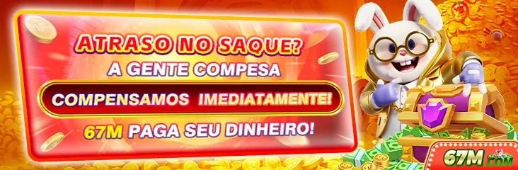 BOOMRIO