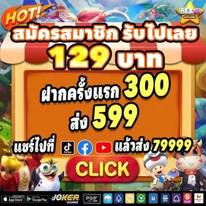 Aplicativo De Login Do TAMA99 Casino